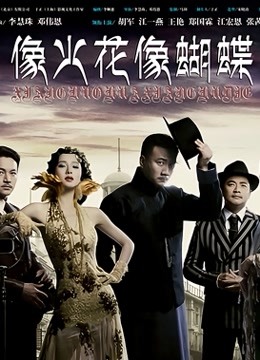 闻闻酱（小鱼睡不醒）7.1日-鹅蛋脸超级清纯无敌的嫩妹子，刚下海就被操，下面太紧 不敢用力操，身材也是超级棒 622M