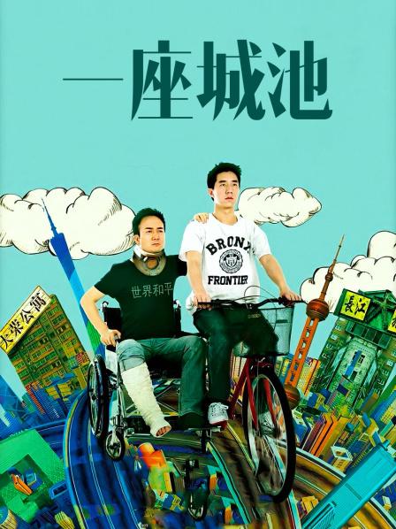 糯米姬 &#8211; 新主人的小铃铛定制[80P+1V/641MB]